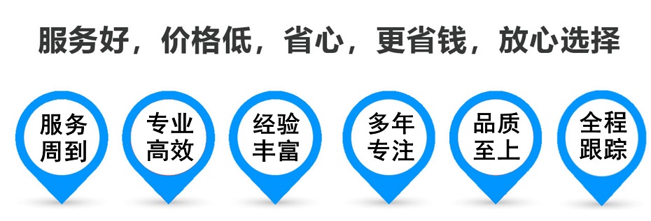 玛多货运专线 上海嘉定至玛多物流公司 嘉定到玛多仓储配送